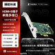 天創(chuàng)恒達(dá) TC-749高清醫(yī)療影像采集卡hdmi s端子色差分量會議錄制醫(yī)學(xué)腔鏡X光彩超內(nèi)窺鏡CT教育SDK