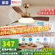 惠普中古風(fēng)扇燈2025新款大氣復(fù)古吊扇燈客廳餐廳胡桃木色帶燈風(fēng)扇吊燈 1級(jí)能效-3葉36寸-無極調(diào)光