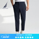 諾帝卡（NAUTICA）【單件直降】男裝25春夏新款四面彈涼感休閑褲男PO5122 藏青4NV XL