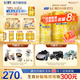 飛鶴育兒補貼】星飛帆卓睿2段嬰幼兒奶粉（6-12月）二段750克乳鐵蛋白 750g*6罐 【咨詢(xún)下單更優(yōu)惠