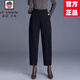 AEMAPE哈倫褲蘿卜九分休閑褲女2025春秋冬季新款高腰小個(gè)子洋氣鐮刀褲子 黑色/ 不加絨加厚 常規 31 /2尺4/建議130-142斤