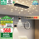 雷士（NVC）北歐氛圍感吊線吊燈客廳燈現(xiàn)代餐廳燈臥室無主燈射燈中山燈具燈飾 星夢 40瓦 智能高顯指餐吊燈