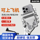 :BLACKTIME【3C認證可上飛機】蝠鲼電力磁吸充電寶創(chuàng  )意手機支架20W移動(dòng)電源magsafe快充15W合金材質(zhì)5000毫安 太空銀