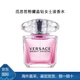 范思哲（VERSACE）粉耀晶鉆女士淡香水花果香調香氛EDT淡香水持久留香送女友禮物 50ml粉耀晶鉆淡香水