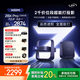 極米Z6X Pro 三色激光版 家用投影儀 輕薄便攜高清 一體式云臺(tái) 家庭影院  投屏辦公設(shè)備 國(guó)家補(bǔ)貼 Z6X Pro 三色激光版