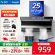 美菱（MeiLing）家用頂側(cè)雙吸油煙機 大吸力抽煙機廚房爆炒抽油煙機 免拆自清洗揮手體感語音智控油煙機 【免費安裝】25m3頂側(cè)雙吸油煙機