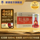 郎酒紅花郎 紅十五2019年 53度 醬香型白酒 500mL 53度 500mL 6瓶 2019年產(chǎn)