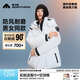 美力城鈦金輕暖短款羽絨服女裝新款鵝絨戶外工裝男情侶同款防風(fēng)防水耐磨 珍珠白 M 160