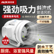 奧克斯（AUX）管道風(fēng)機(jī)排氣扇管道抽風(fēng)機(jī)排風(fēng)機(jī)換氣扇排風(fēng)扇強(qiáng)力 8寸雙速白色 