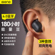擊音【180小時超長續(xù)航】6.0藍牙耳機入耳無線音樂運動游戲通話降噪豆 高音質(zhì)大電量適用酷狗華為小米