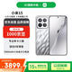 小米（MI）15 12+512 亮銀版 徠卡光學(xué)Summilux高速鏡頭 驍龍8至尊版 小米紅米手機【贈話(huà)費券】國家補貼