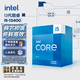英特爾(Intel) i5-13400 酷睿13代 處理器 10核16線程 睿頻至高可達4.6Ghz 20M三級緩存 臺式機CPU