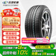 玲瓏輪胎御風系列 汽車輪胎 225/60R16 98H CrossWind HP010 營運車專屬