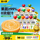 窩小芽嬰幼兒果泥80g*15袋 兒童（6M+）無添加輔食果醬混合多口味水果泥