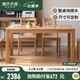源氏木語實(shí)木餐桌小戶型飯桌現(xiàn)代簡約長方形餐桌椅家用長桌辦公臺 1.2米一桌四椅