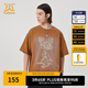 卡賓（CABBEEN）【純棉】商場(chǎng)同款短袖T恤男2024夏季新款像素風(fēng)印花寬松潮牌 咖啡色65 L /175/50