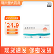[北大維信]血脂康膠囊 0.3g*24粒 5盒裝
