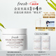 Fresh馥蕾詩澄糖亮顏柔滑磨砂面膜125g去角質(zhì)補水 生日禮物送女友