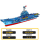 貝麗優(yōu)航母驅逐艦飛機模型木質(zhì)3d立體拼圖兒童戰斗機六代戰機模型殲35 【木質(zhì)模玩】遼寧號航母