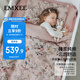 嫚熙（EMXEE）幼兒園被子三件套六七件套純棉被子床品被套 天鵝舞曲