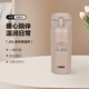 膳魔師（THERMOS）保溫杯不銹鋼水杯男女士學(xué)生防漏便攜杯子JNL-405B奶茶色400ml