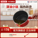 特福（Tefal）淋油小鍋燒油小鍋潑油小鍋熱油鍋迷你家用熱奶澆油熗油鍋 淋油小鍋（帶蓋） 16cm