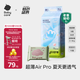 babycareAir pro紙尿褲夏季超薄透氣尿不濕寶寶尿片bbc嬰兒新生兒日用尿布 S碼- 1包 58片 +bc濕巾10抽