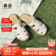 森達(dá)羅馬鞋女款2025夏季新款商場(chǎng)同款外穿豬籠涼拖鞋4DS37BT5 米色 37