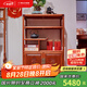 廣典 紅木家具緬甸花梨（學(xué)名：大果紫檀）中式實(shí)木茶水柜儲物柜餐邊柜收納組合柜 茶葉柜 茶水柜 新中式茶水柜
