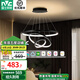 雷士（NVC）LED吊燈客廳燈餐廳吊燈可調(diào)節(jié)吧臺燈臥室燈無主燈北歐創(chuàng)意燈具 RA95【格致85W】智能RG0款啞黑