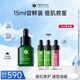 歐瑪（Phyto-C）橄欖修護精華15ml 護膚品舒緩修護保濕控油祛痘禮物生日禮物女