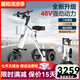 威爾杰迪新款48V大功率折疊電動(dòng)車便攜小型輕便迷你旅游休閑電動(dòng)代步車P 48大號(hào)/科技灰+后藍(lán)子