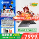 機(jī)械革命蛟龍16pro【補(bǔ)貼20%】2025款16英寸R9旗艦滿血5060/5070/5070Ti筆記本電腦學(xué)生電競(jìng)游戲本 R9-7845HX 5070Ti 32G+1T灰 官方標(biāo)配