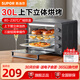 蘇泊爾（SUPOR）電烤箱家用烤箱一體機(jī)30L大容量多功能全自動(dòng)烤箱加熱可視智能定時(shí)OJ30A803 30L