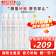 雅漾（Avene）法國原裝進(jìn)口舒護活泉水爽膚水 舒緩調理敏感肌 【家庭裝】雅漾大噴300ml 5瓶
