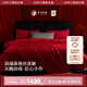 蠶花娘娘（SILKUEEN） 蠶絲被100%桑蠶絲結(jié)婚被床上用品喜被子芯純棉春秋被夏涼薄被 精選婚慶桑蠶絲3斤 220x240cm天賜良緣