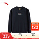 安踏ANTA CHN男子24年冬季加絨保暖套頭衛(wèi)衣上裝152447736 基礎(chǔ)黑-2 L