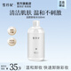 雪玲妃柔和潔凈卸妝水臉部舒緩深層清潔眼唇臉三合一卸妝液乳油女 潔顏卸妝水500ml