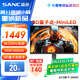 SANC盛色24.5英寸2K320Hz QD量子點MiniLED HDR1000亮度 耳機掛架小夜燈 電競顯示器屏幕 DM55