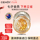 cemoy澳詩茉21天精華膠囊抗皺緊致補水護膚品精華21粒送女友七夕禮物