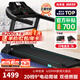 海斯曼M4跑步機(jī)家庭用爬坡升降坡度20檔可調(diào)健身器械智能靜音減震全折疊 20 檔真9°電動(dòng)爬坡/4.0無(wú)刷電機(jī) 黑色