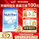 諾優(yōu)能（Nutrilon）荷蘭牛欄HMO+益生元嬰幼兒配方牛奶粉23456段荷蘭原裝進(jìn)口 3段3罐 （2026年7月到期）