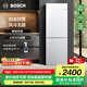 博世（BOSCH）【重磅新品】小魔方 279L家用雙開門兩門變頻電冰箱 一級(jí)能效 鉑金抗菌 風(fēng)冷無霜 小尺寸大容量 KGN33V129C