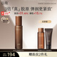 谷雨第三代山參膠原乳100ml 抗皺緊致修護保濕滋潤乳液