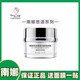 南娜【官方正品】南娜LAGUNA SUD思語(yǔ)素顏空氣霜煥采自然白皙素顏霜遮  所有膚質(zhì)