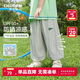 齊齊熊涼感防曬慢跑褲童裝男童防蚊褲夏季薄款upf50+兒童運動褲子女