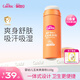 愛護（Carefor） 嬰幼兒童寶寶玉米爽身粉 吸濕爽身寶寶成人止汗帶粉撲 爽身粉110g*1支【效期2026.2】