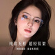 銘戴超輕鈦架純欲無邊框眼鏡女款近視可配度數(shù)高級感顯臉小無框眼睛架 鈦架-文藝銀 無度數(shù)高清防藍光平光鏡片