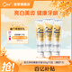 皓樂齒（Ora2）精致牙膏100g *3支 套裝減輕口臭美白去黃去牙漬新老包裝隨機發(fā)貨