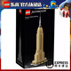 樂(lè )高（LEGO）建筑系列街景 兒童成人小顆粒拼裝積木玩具男孩女生 生日禮物收藏 21046美國紐約 帝國大廈